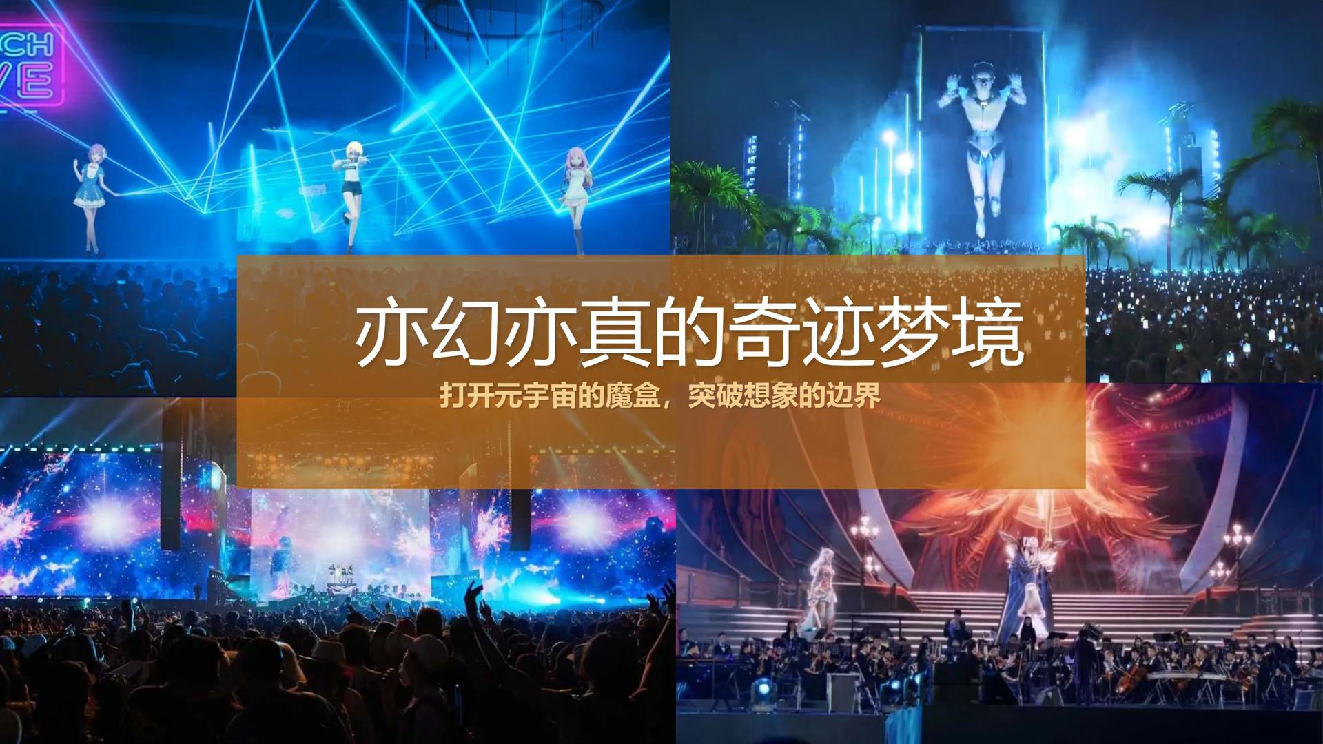 腾星影视文化参与文化产业高峰论坛并发表主题分享